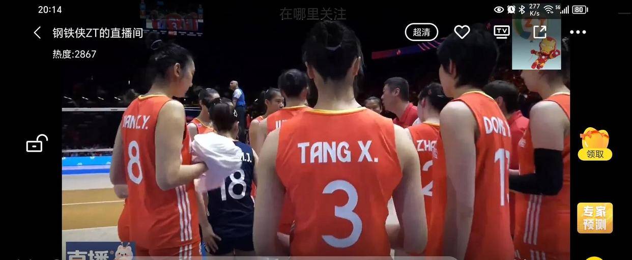 米兰体育中国官网-中国女排赛后接受采访：羽毛球队是我最难对付的对手
