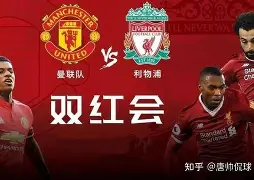 登录入口-穆雷在曼联比赛中出色发挥，表现优异引发热议！